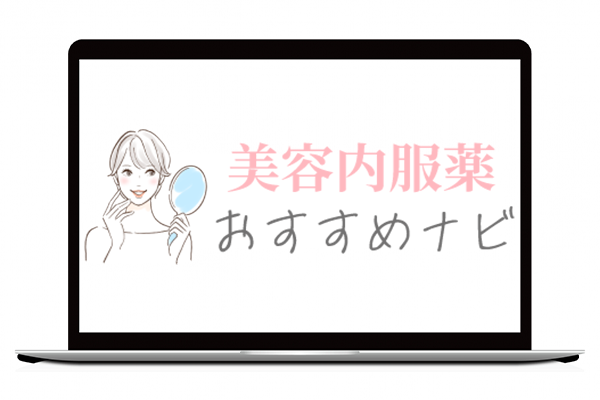 AGAクリニックコラムトップ画像