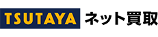 TSUTAYA商品画像